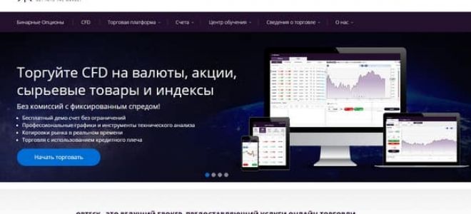 Opteck.com